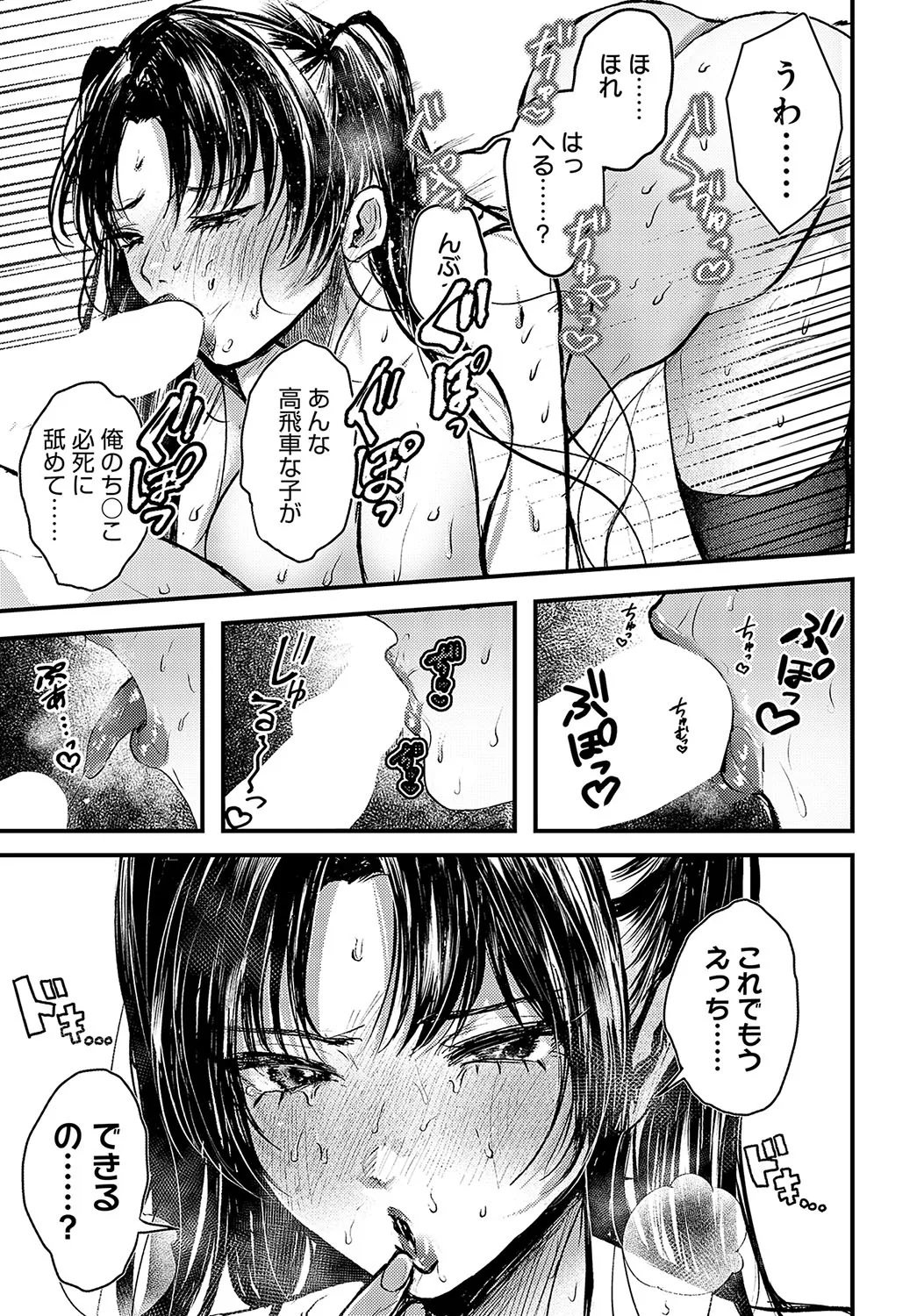 Page 501
