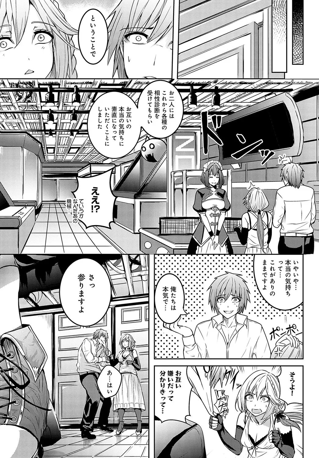 Page 513