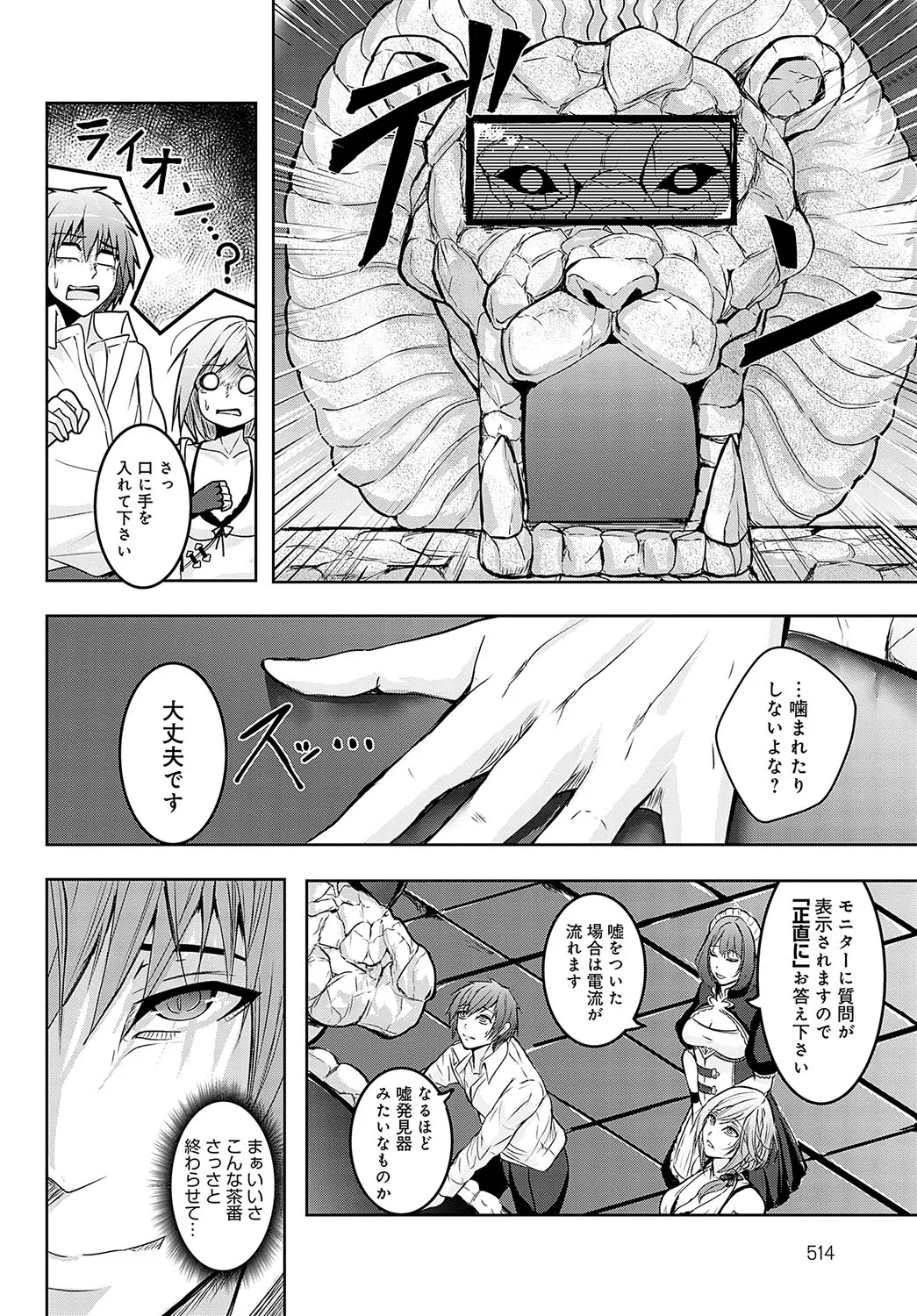 Page 514