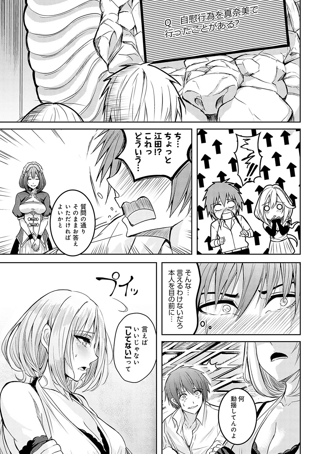 Page 515