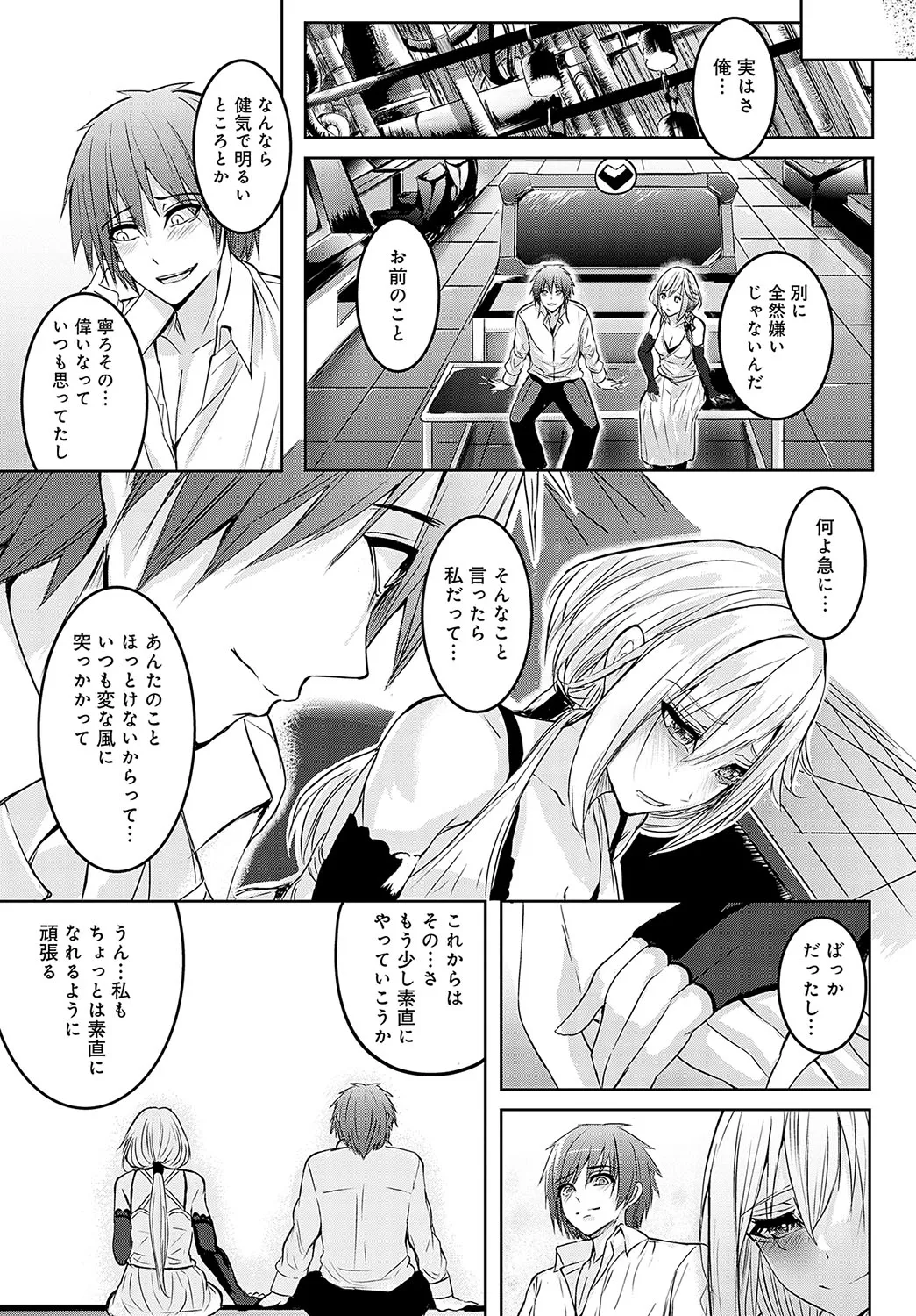 Page 521