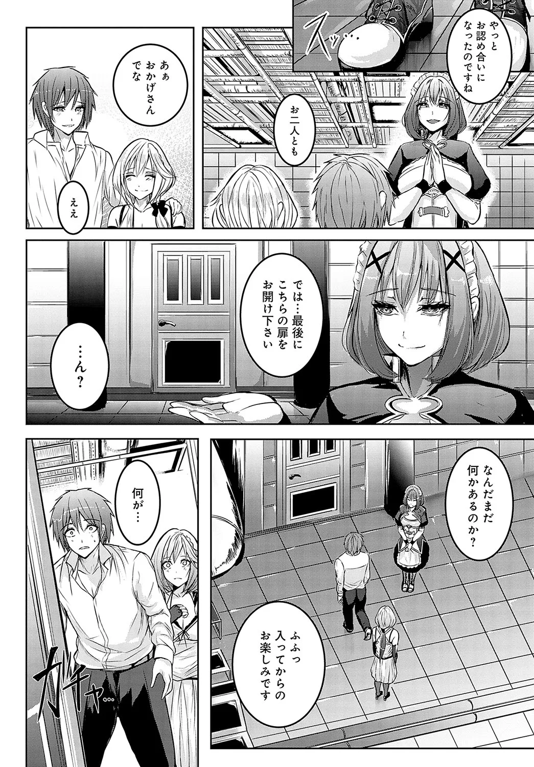 Page 522