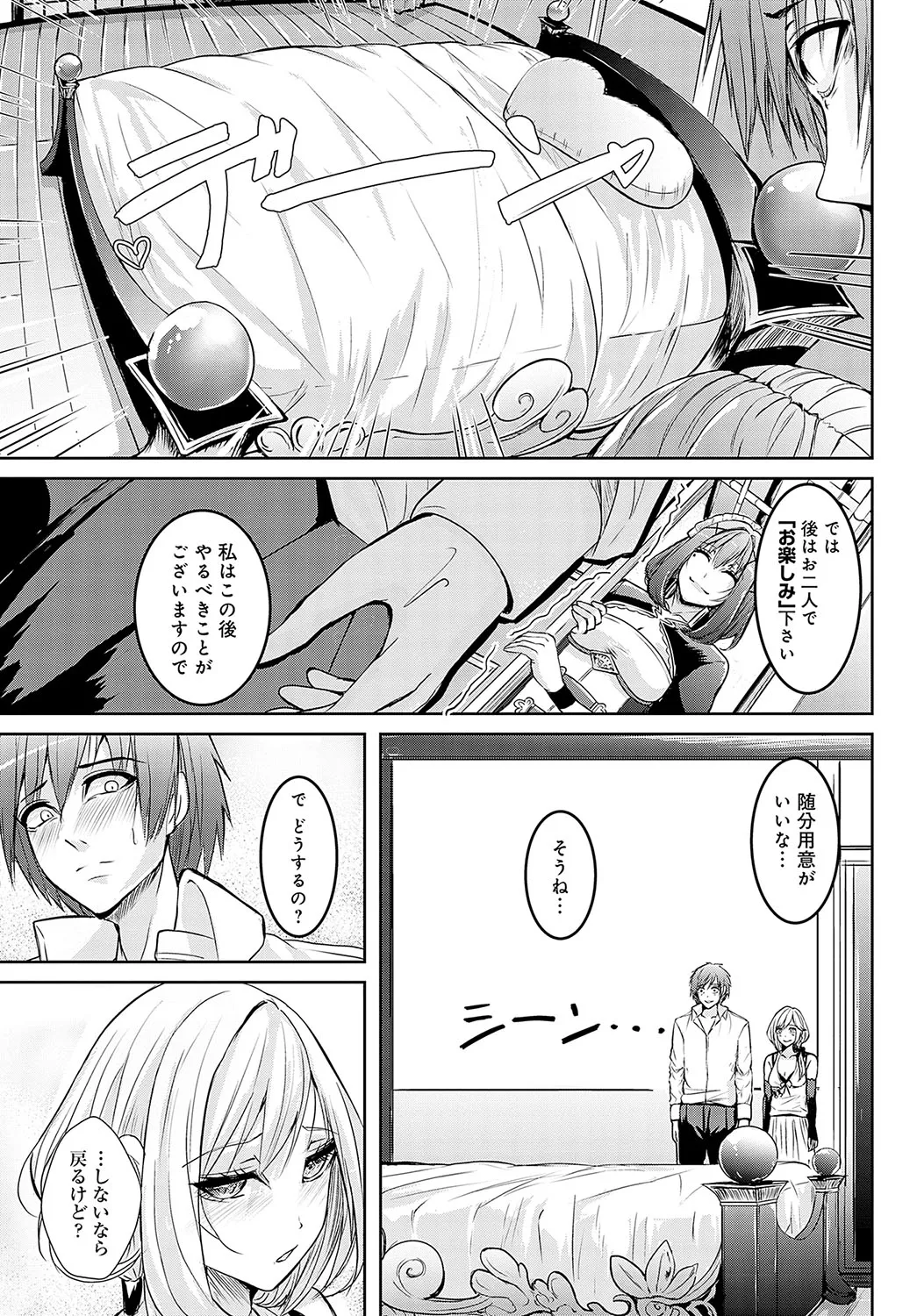 Page 523