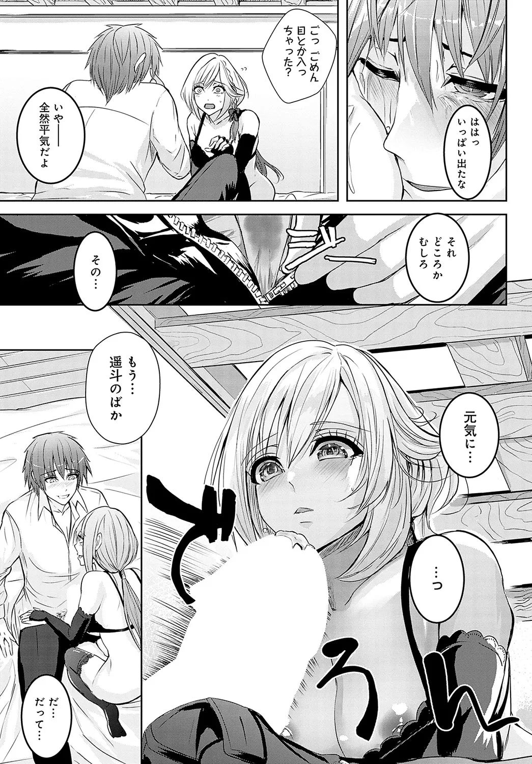 Page 527