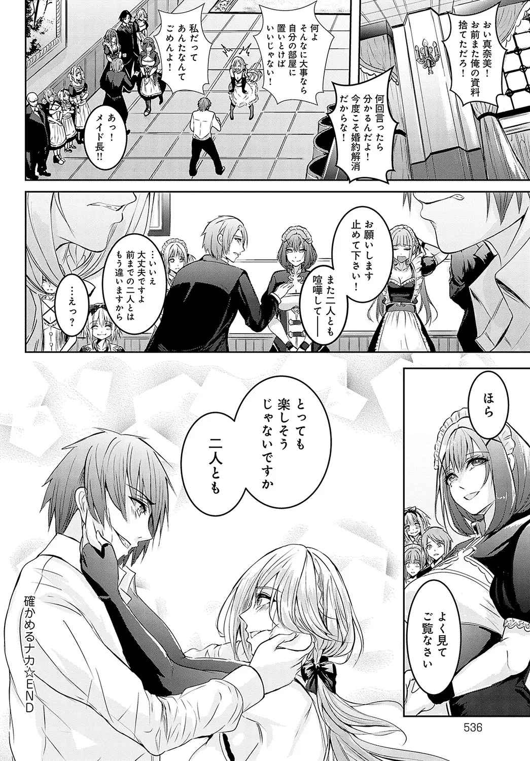 Page 536