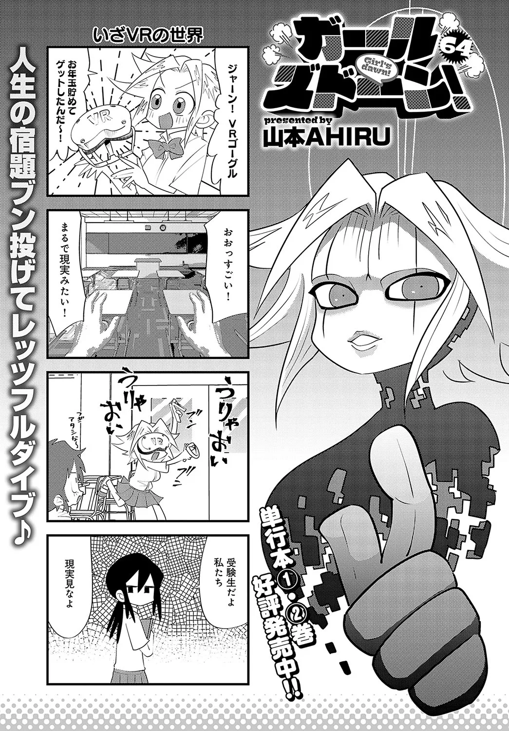 Page 543