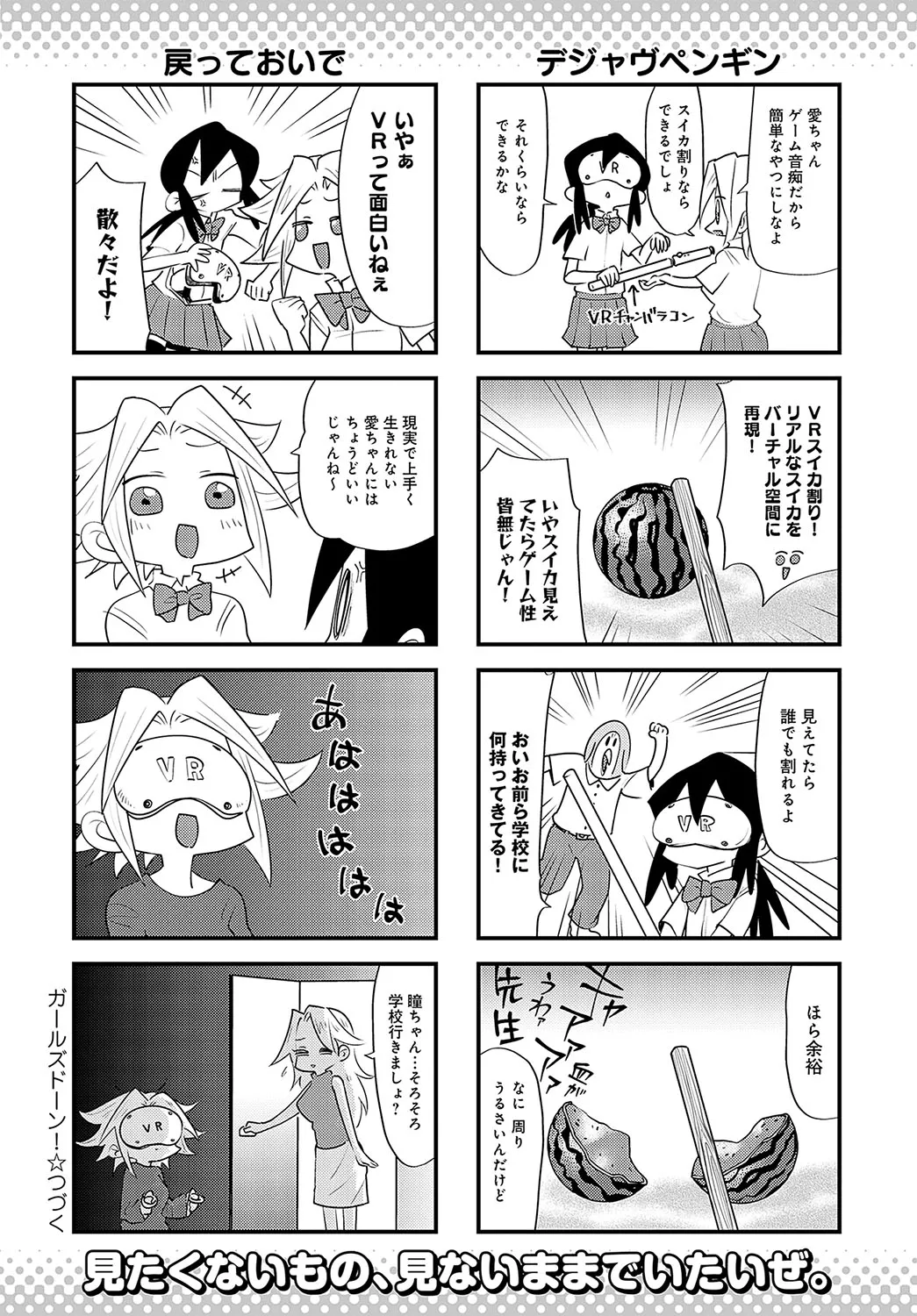 Page 546