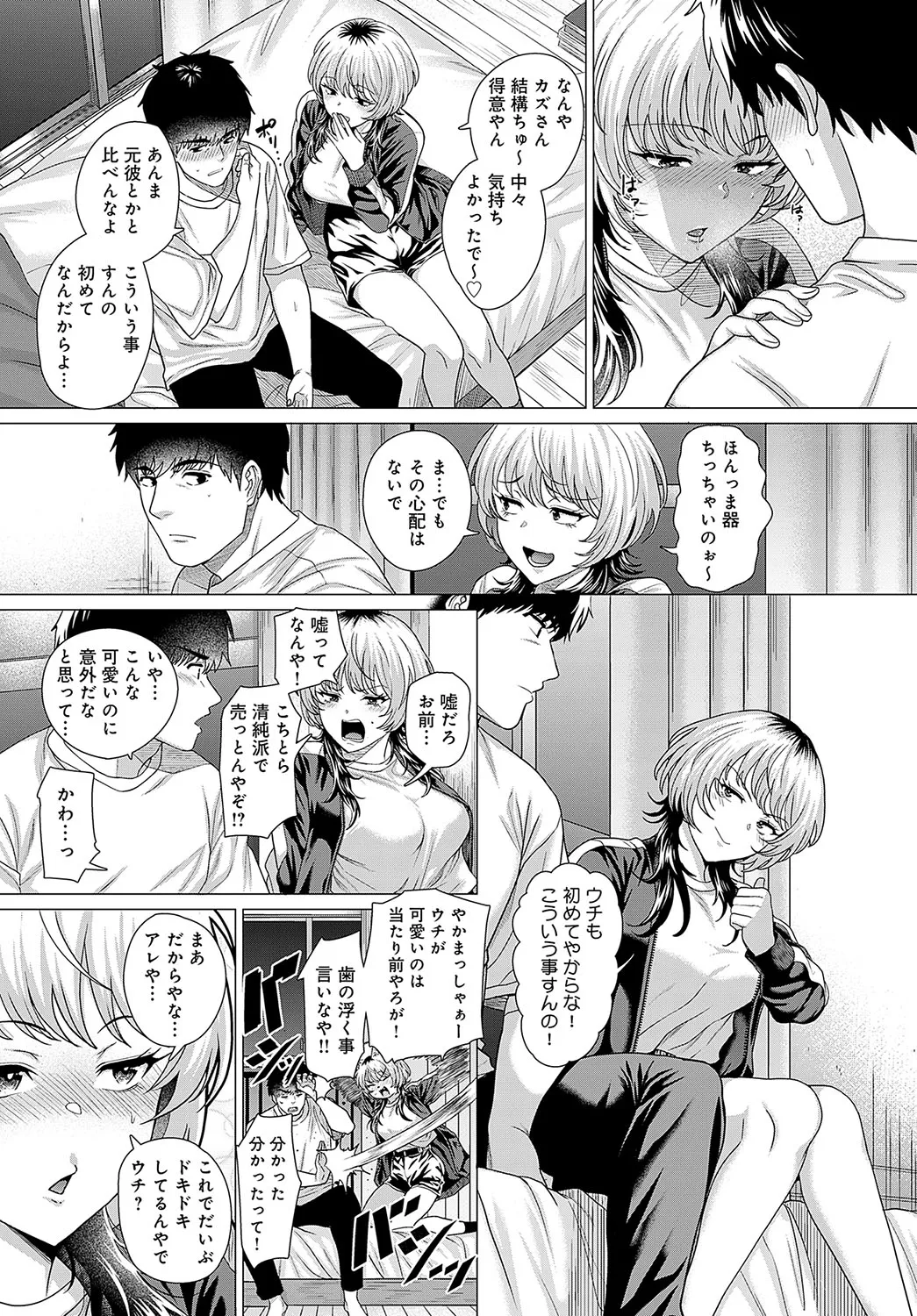 Page 61