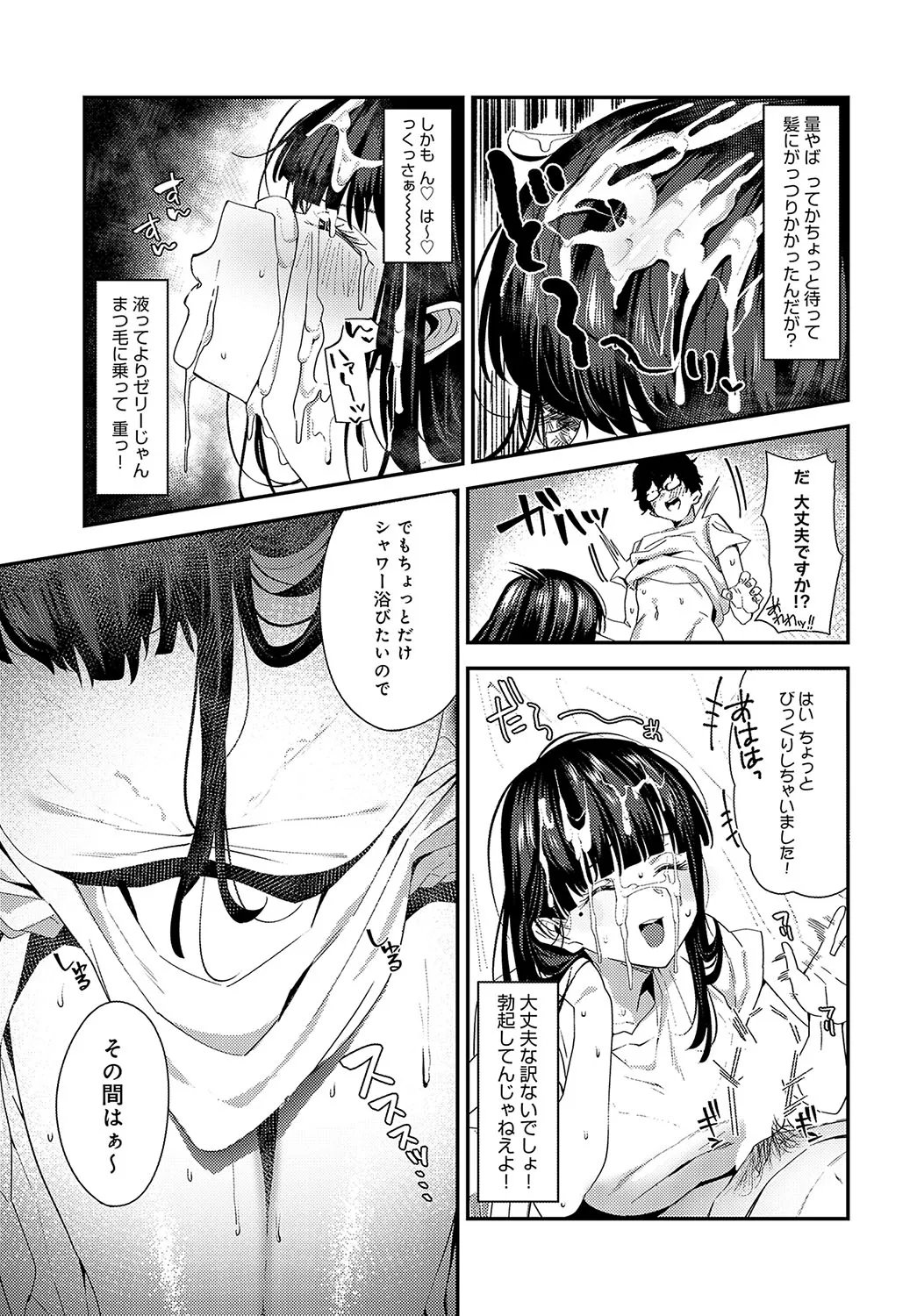 Page 89