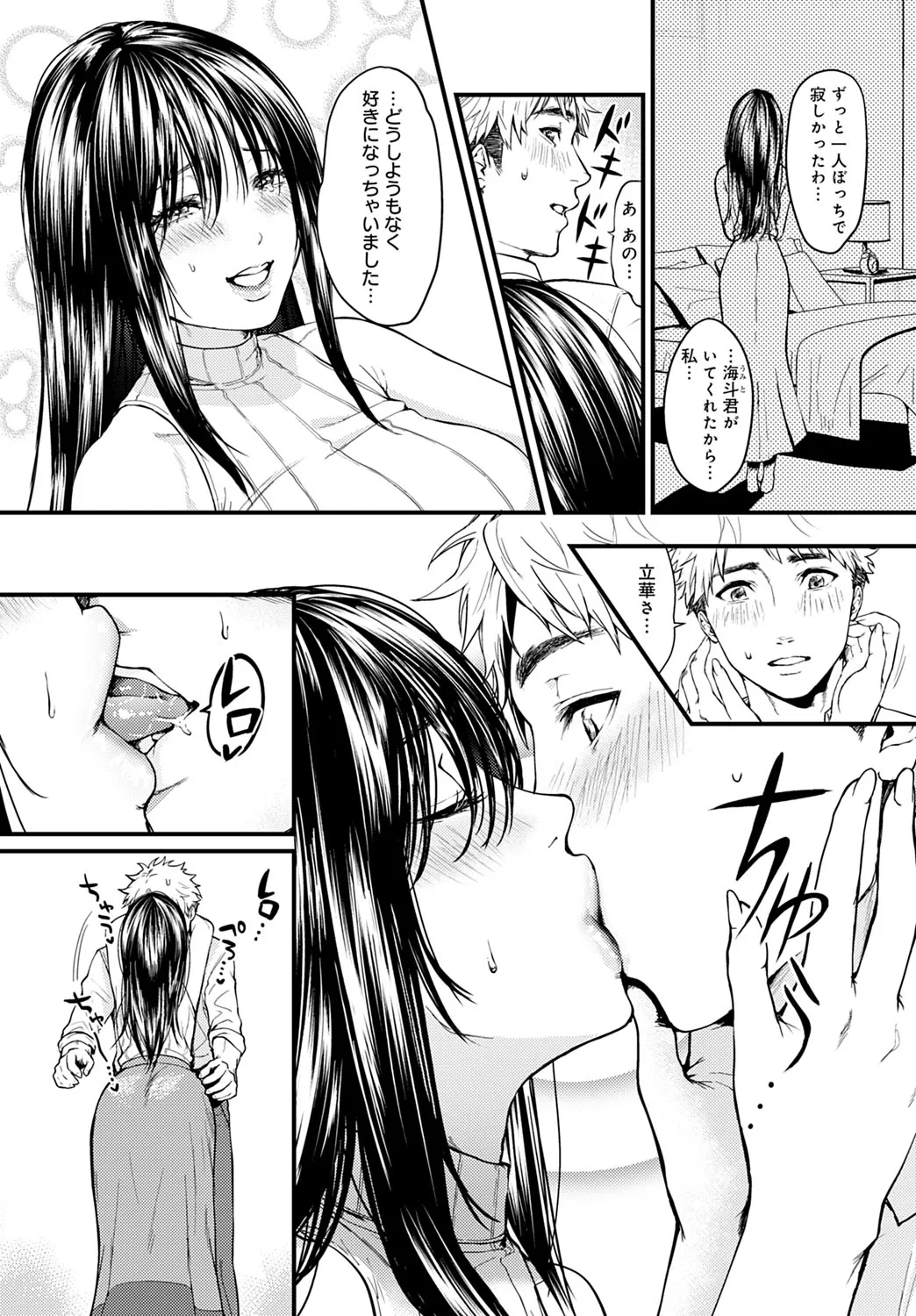 Page 121