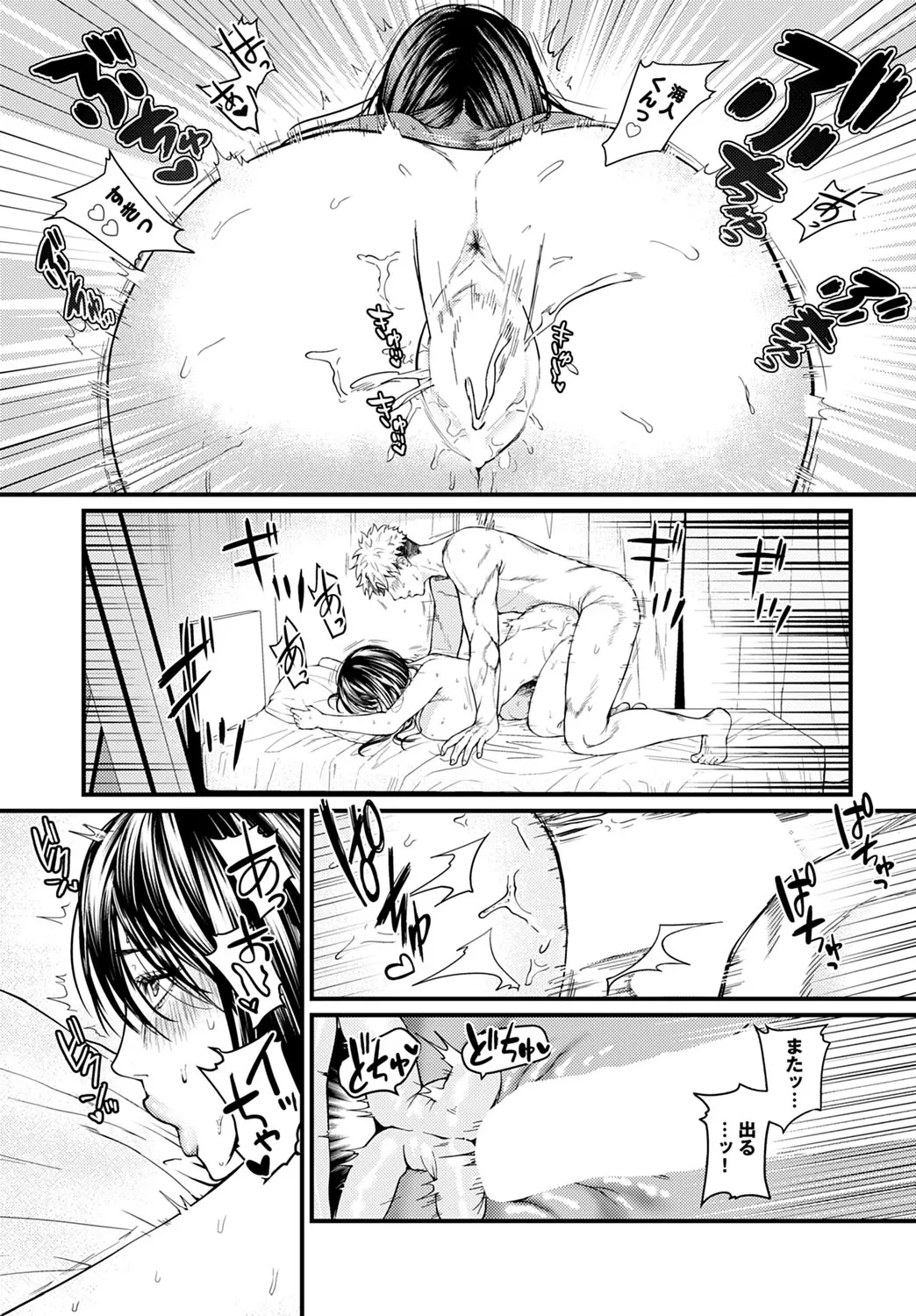 Page 137