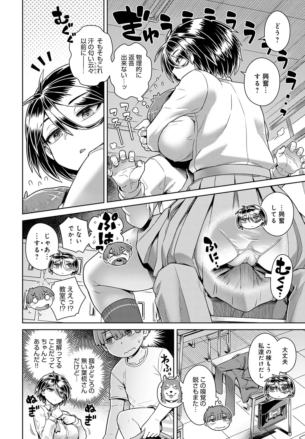 Page 146