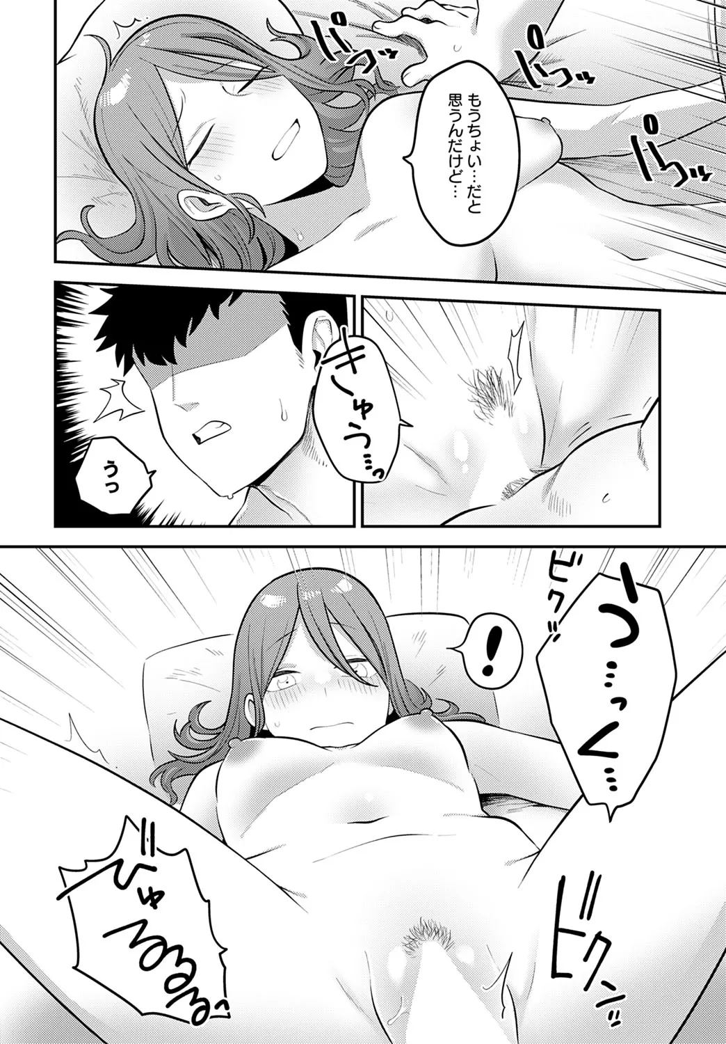 Page 166