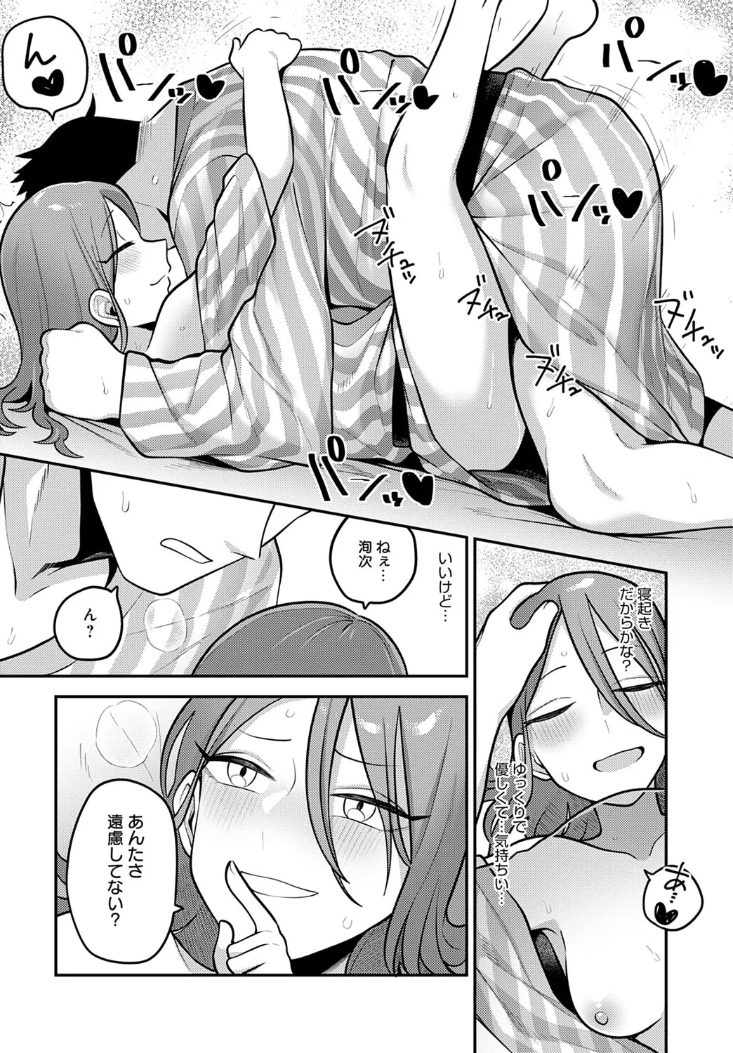 Page 192