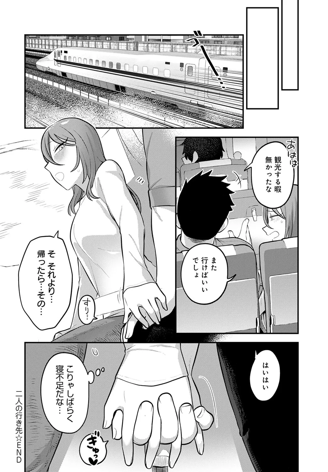 Page 200