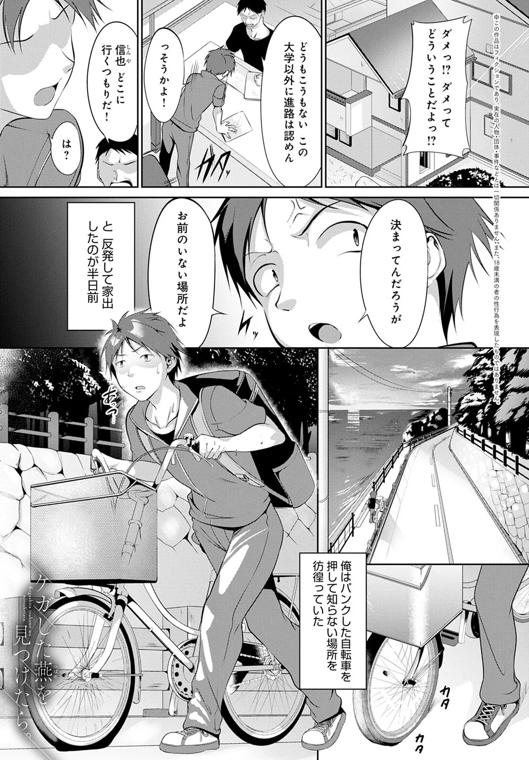 Page 201