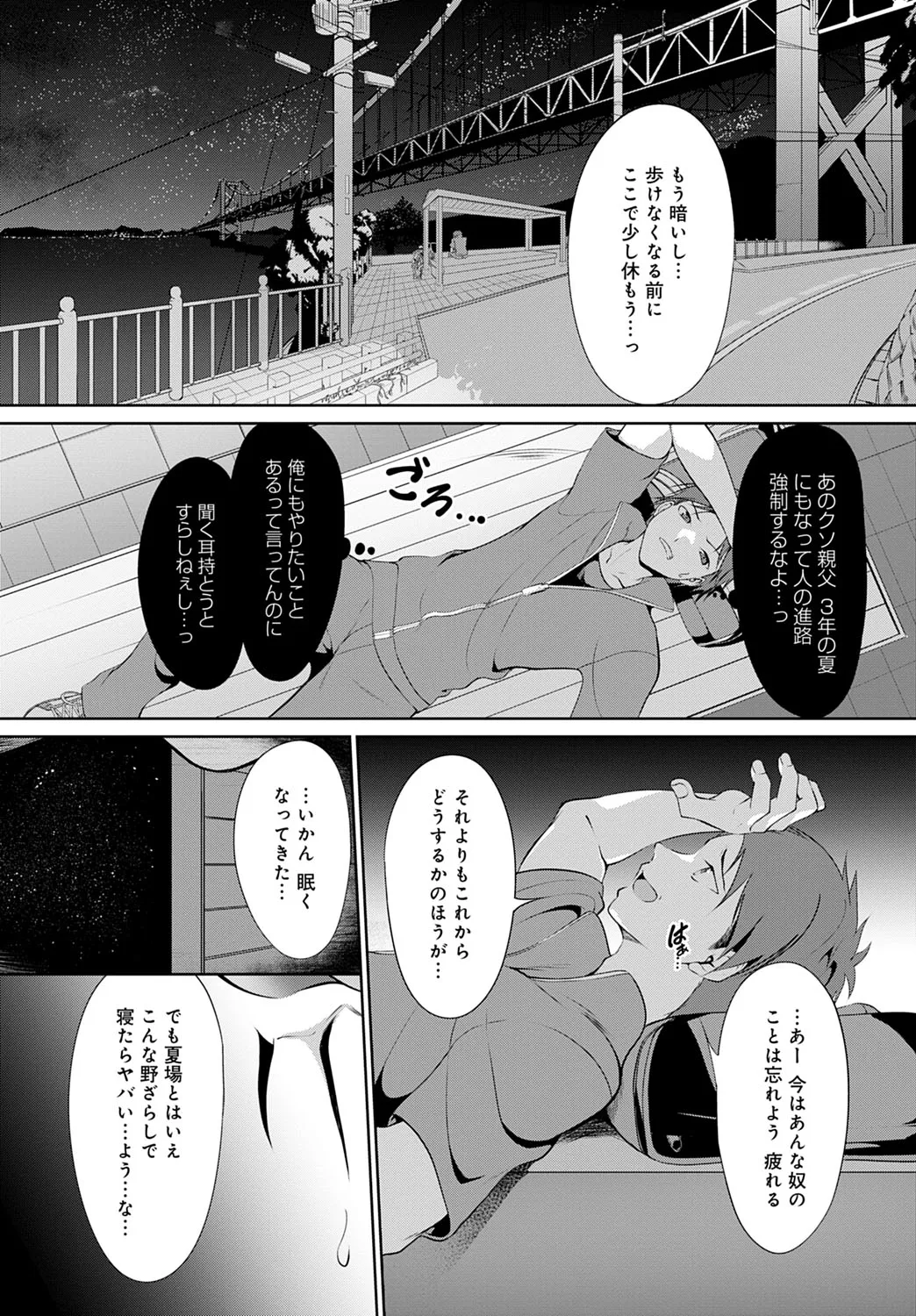 Page 202