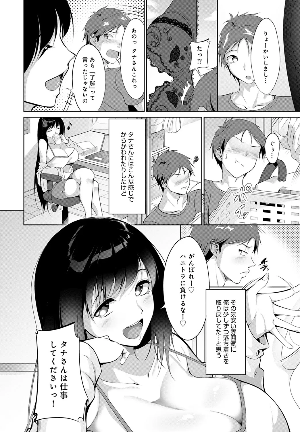 Page 208