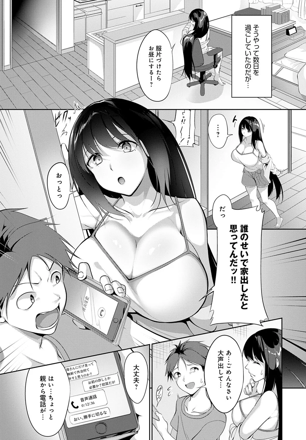 Page 209
