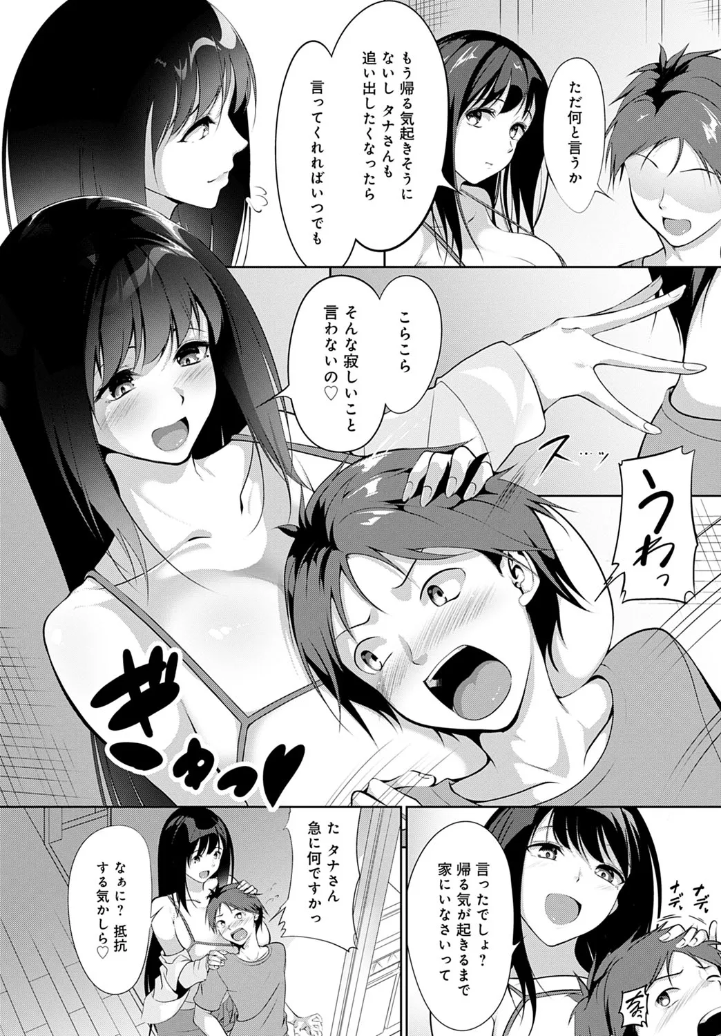 Page 210