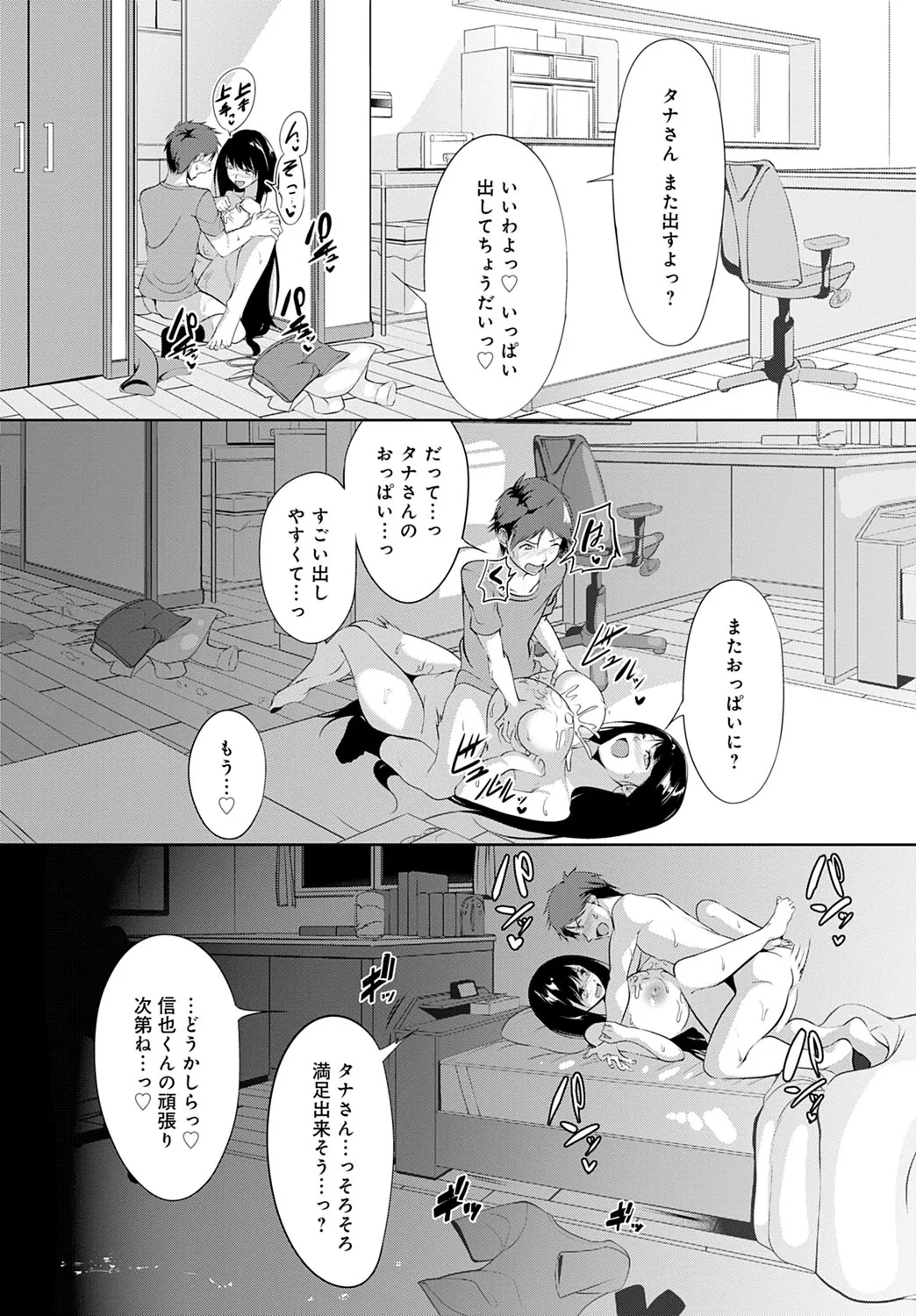 Page 226
