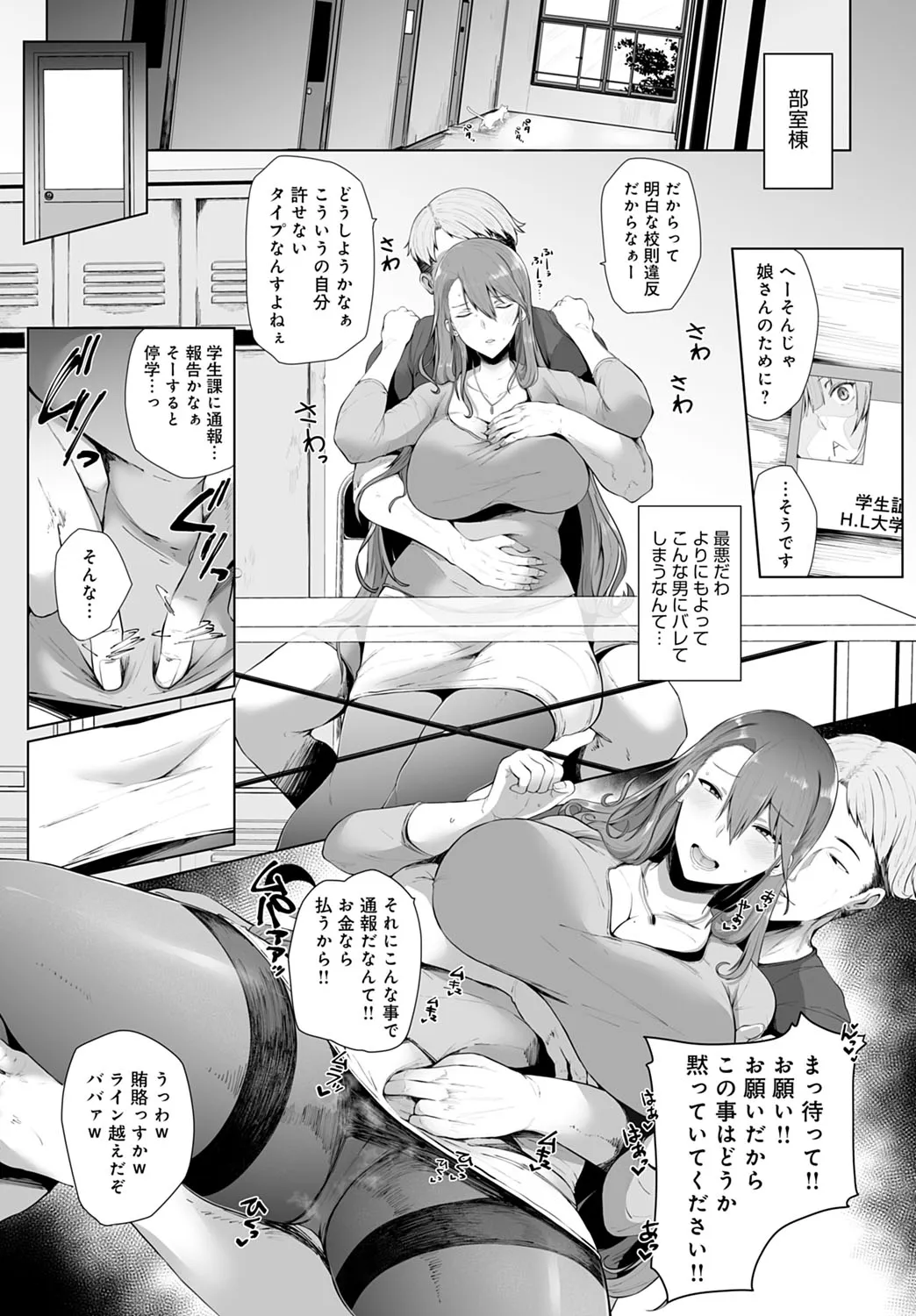 Page 236