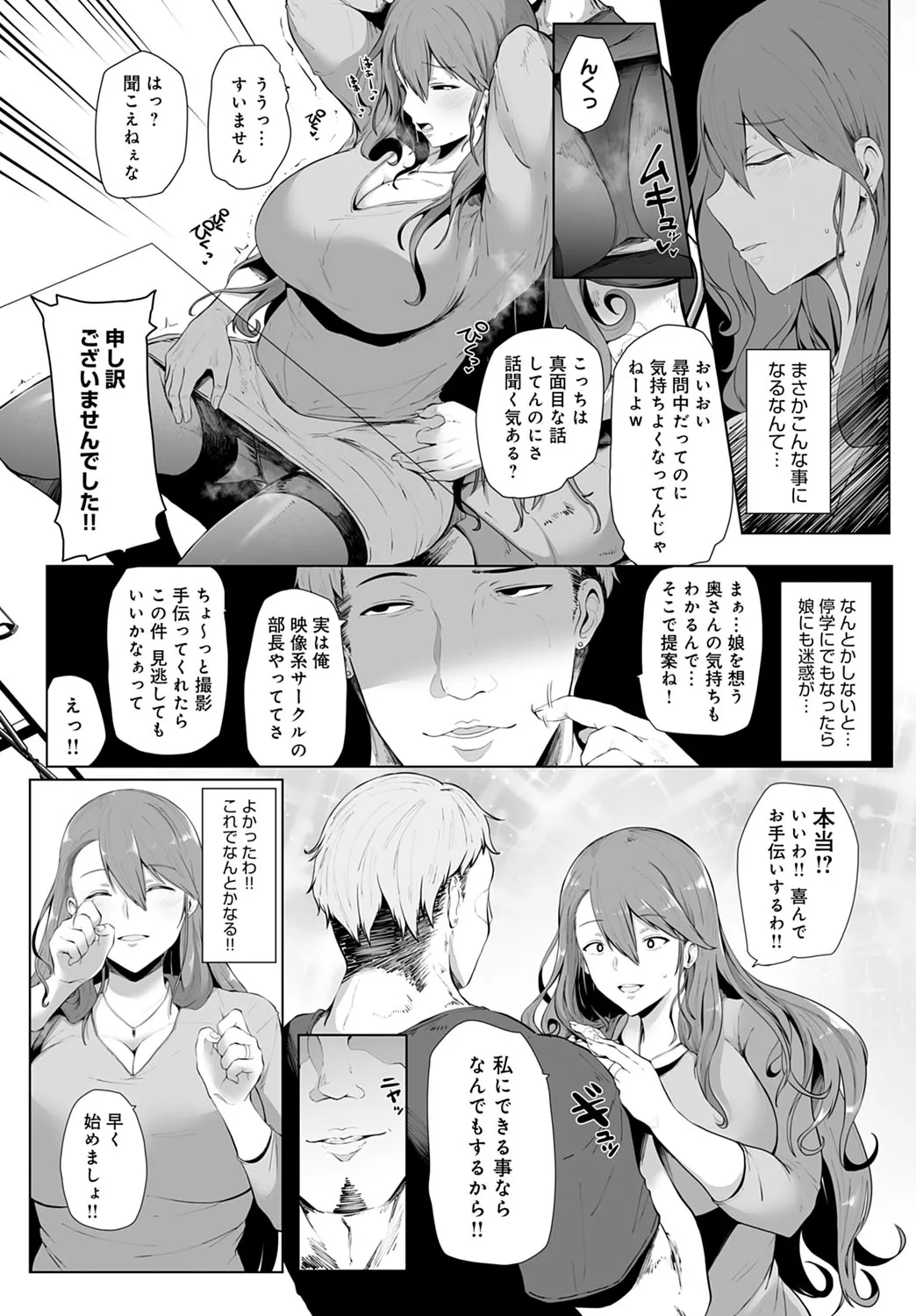 Page 237