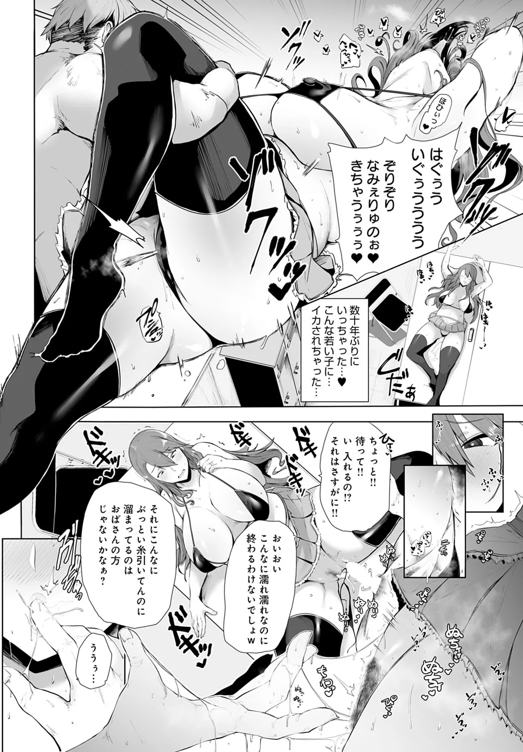 Page 240