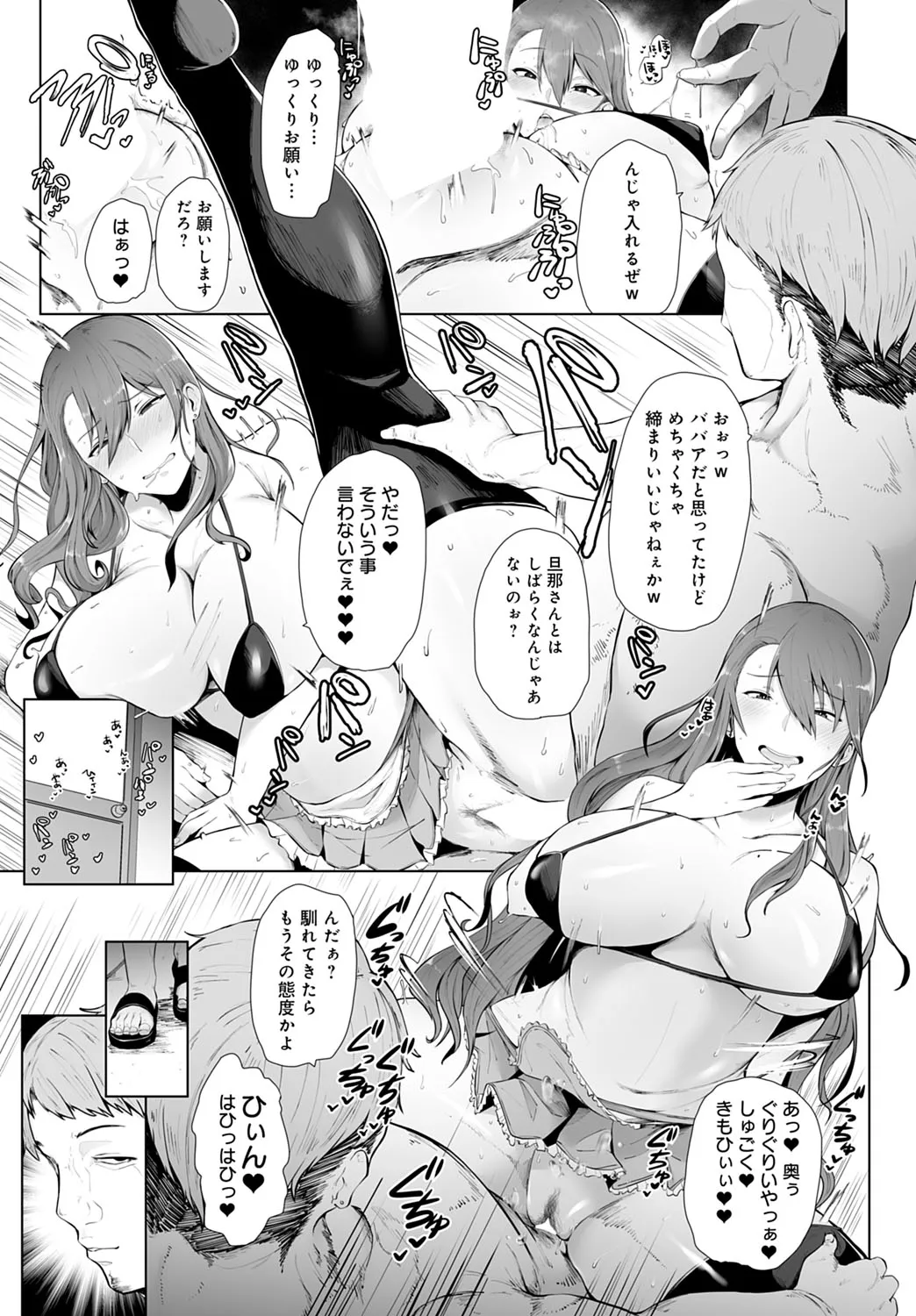 Page 241