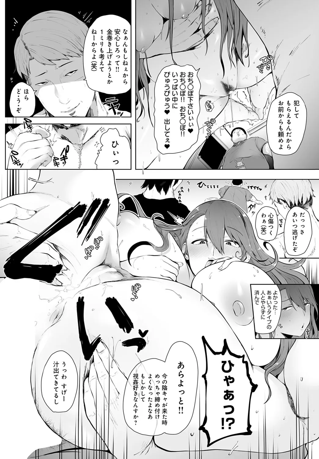 Page 252