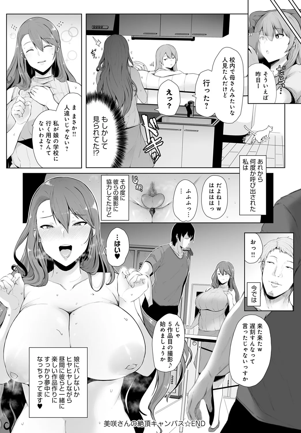Page 256
