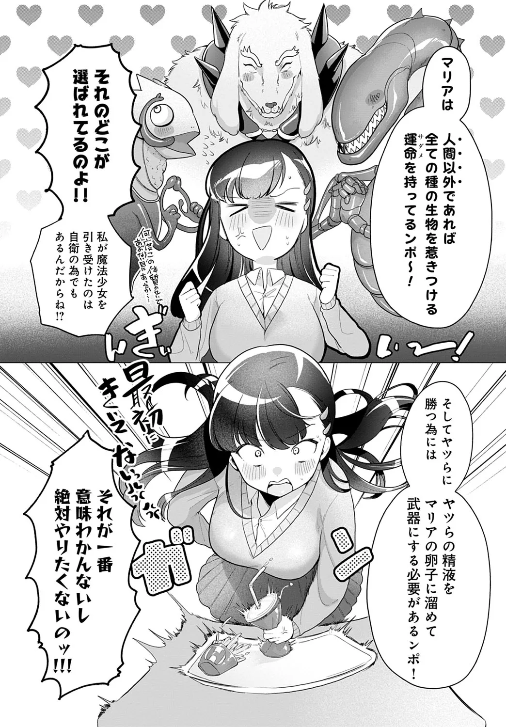 Page 259