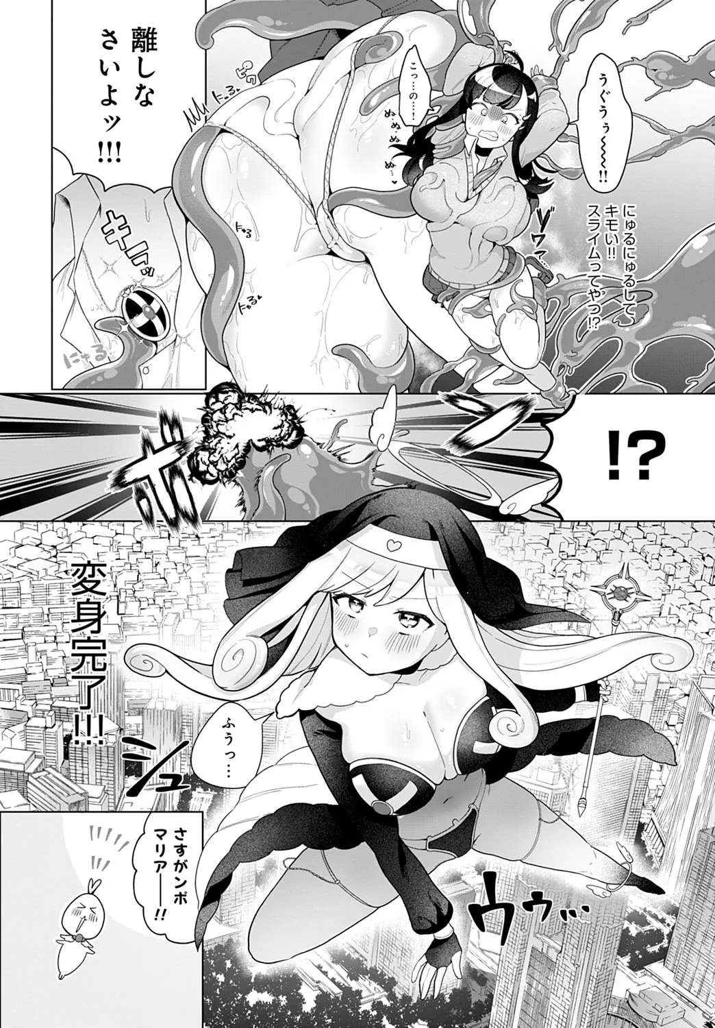 Page 262