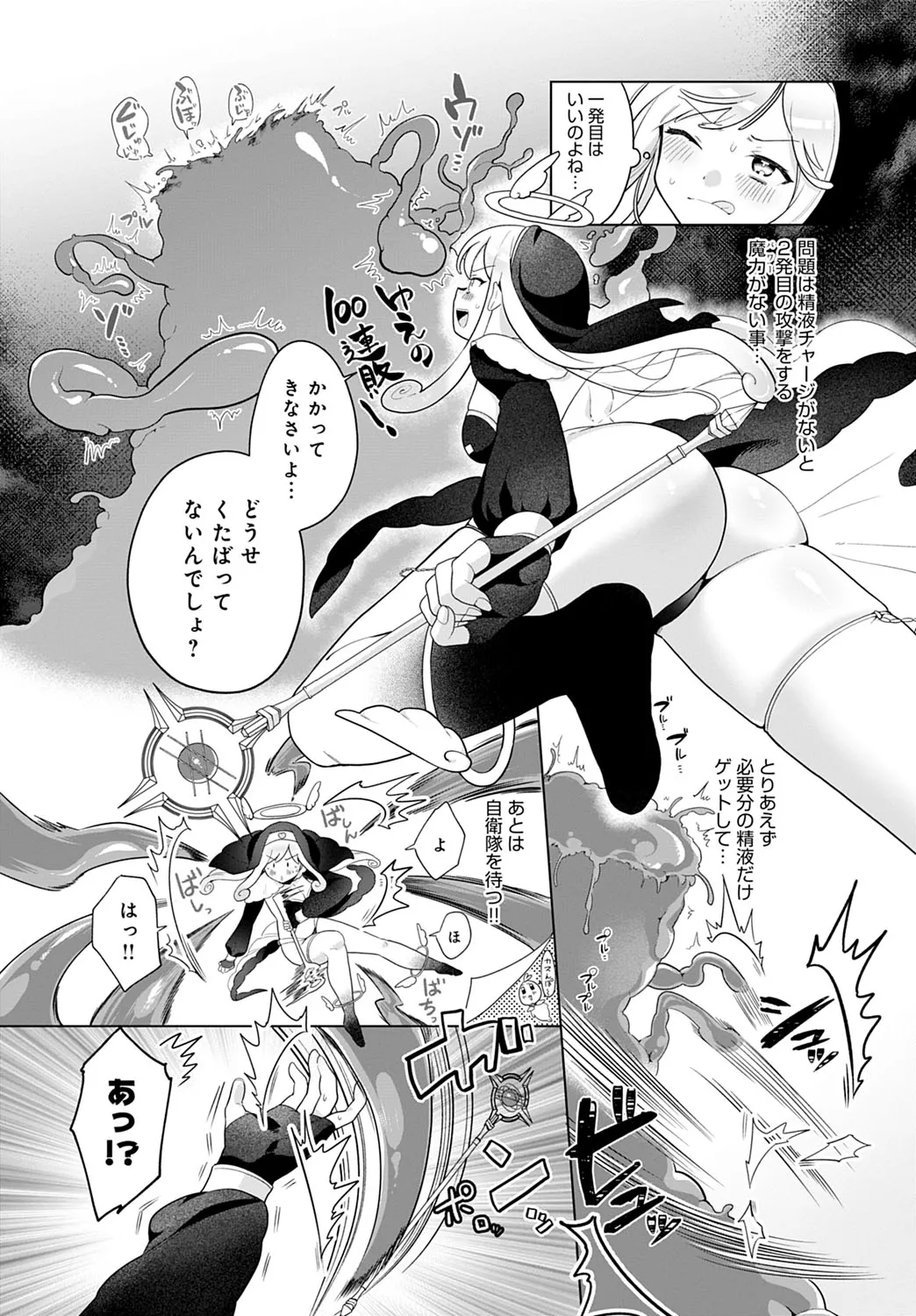 Page 263