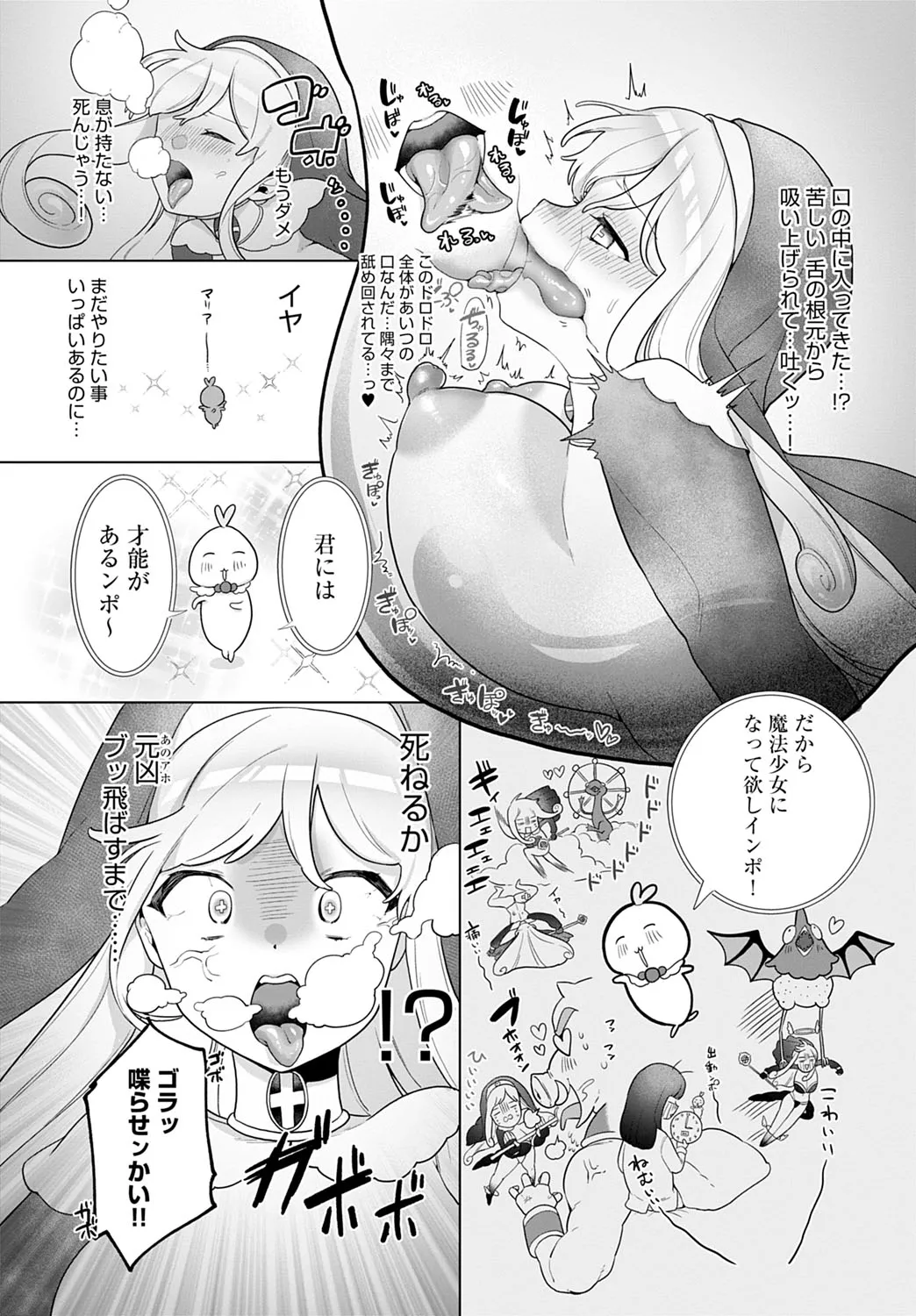 Page 269