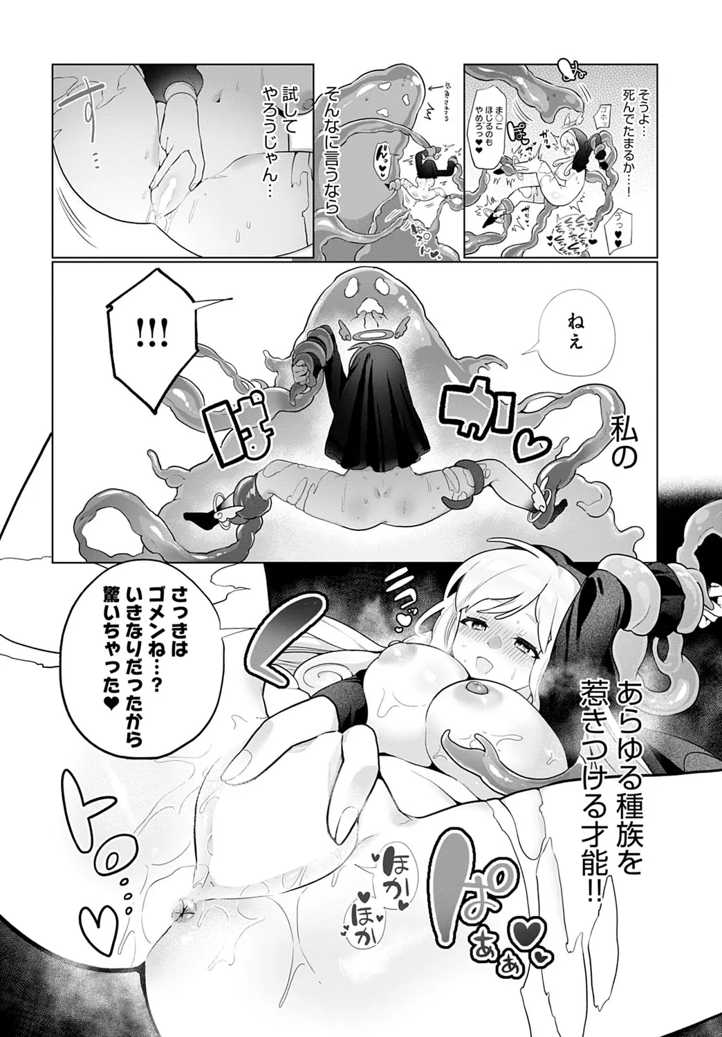 Page 270