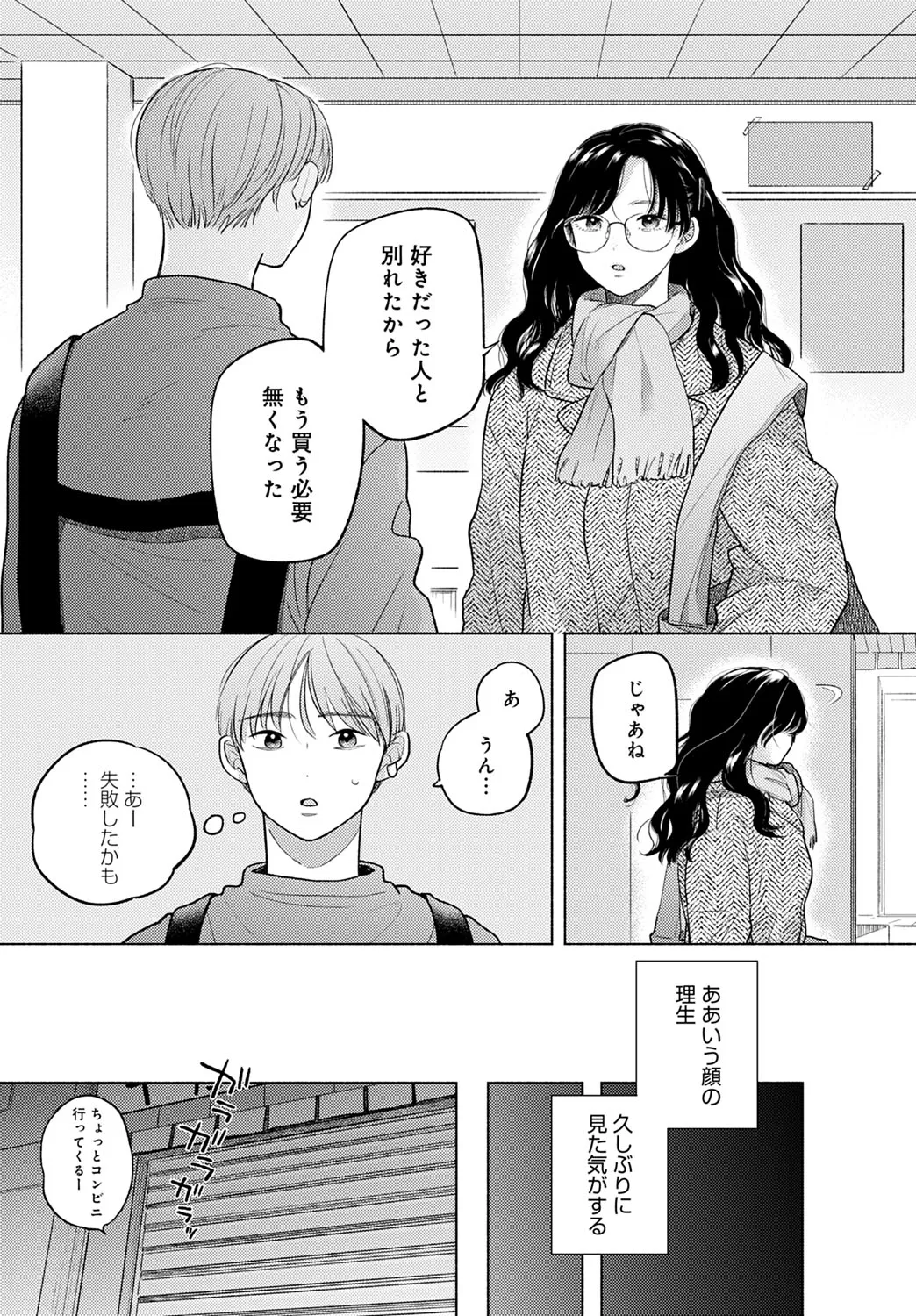 Page 309