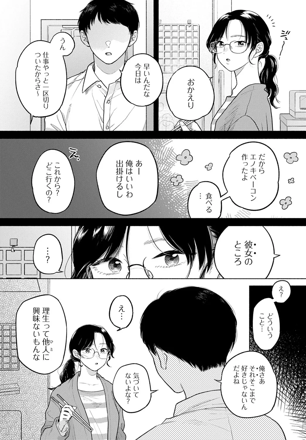 Page 312