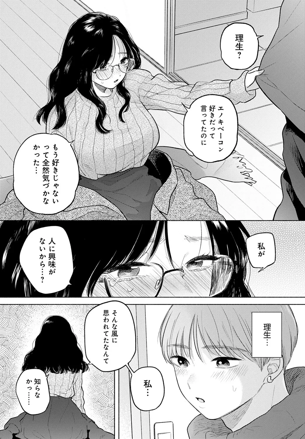 Page 315