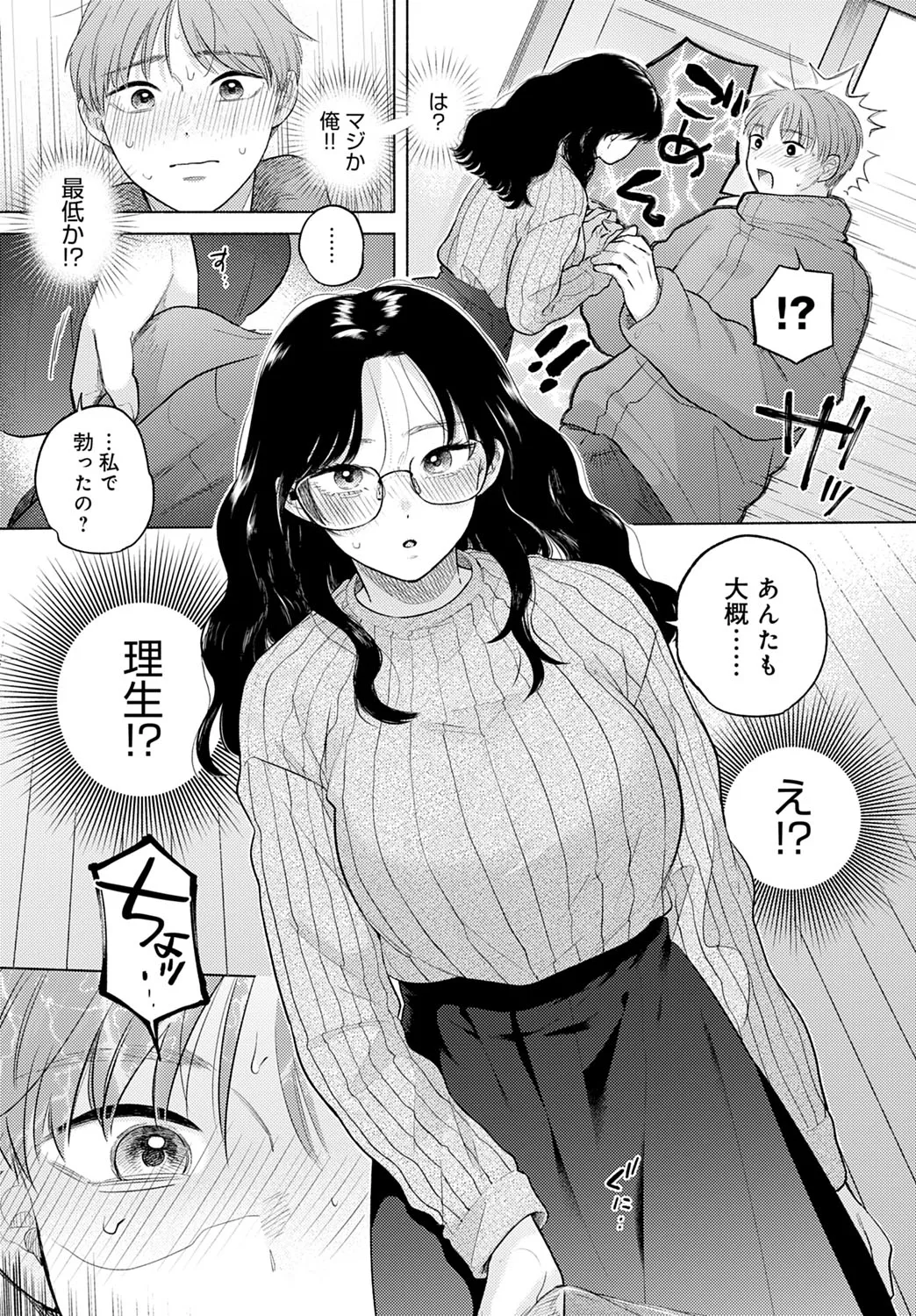 Page 317