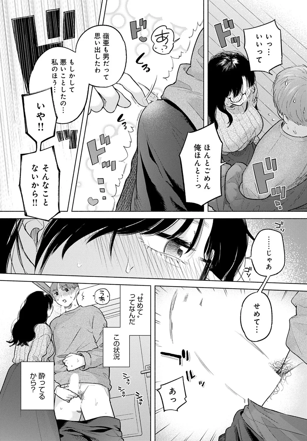 Page 318