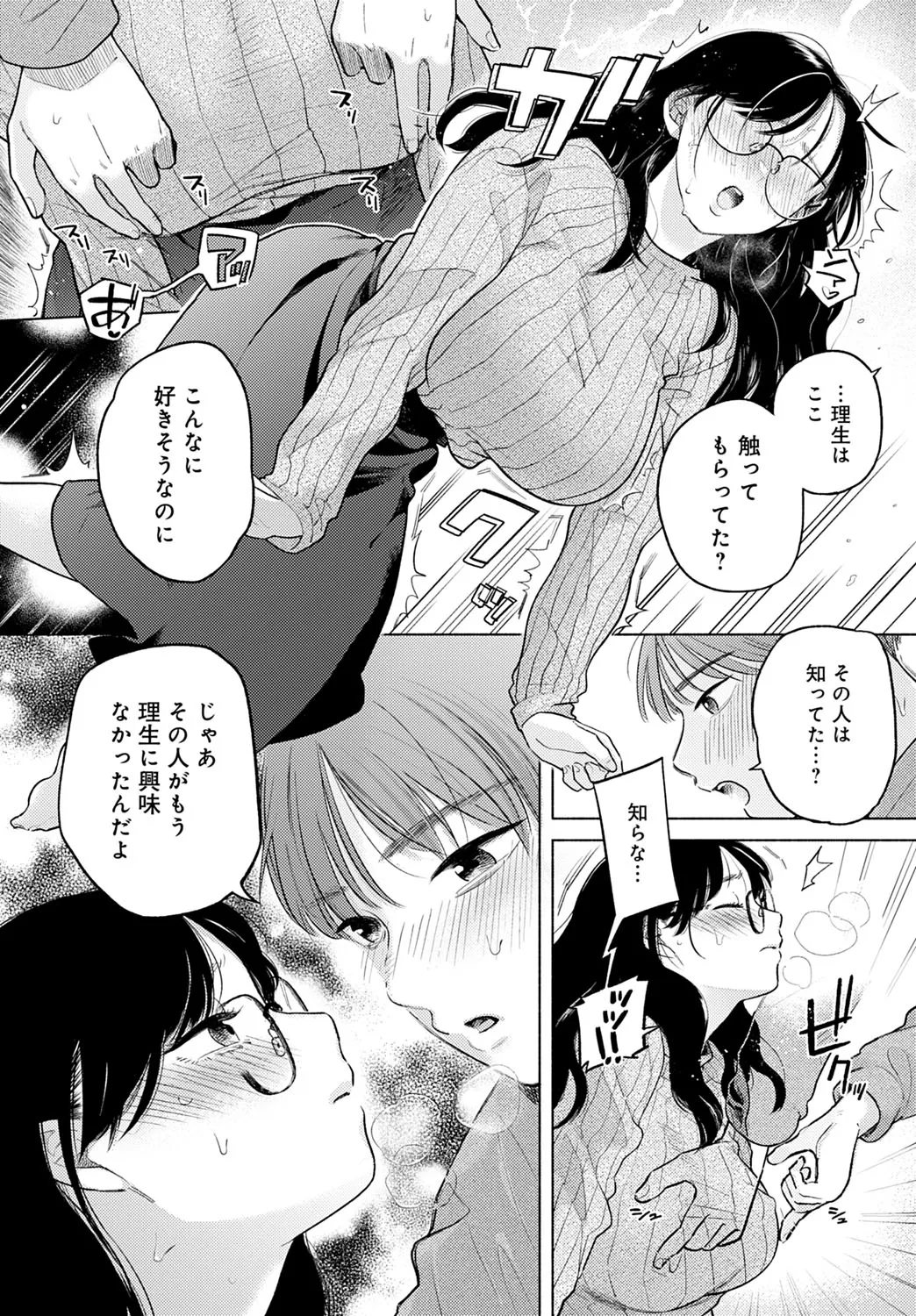 Page 320