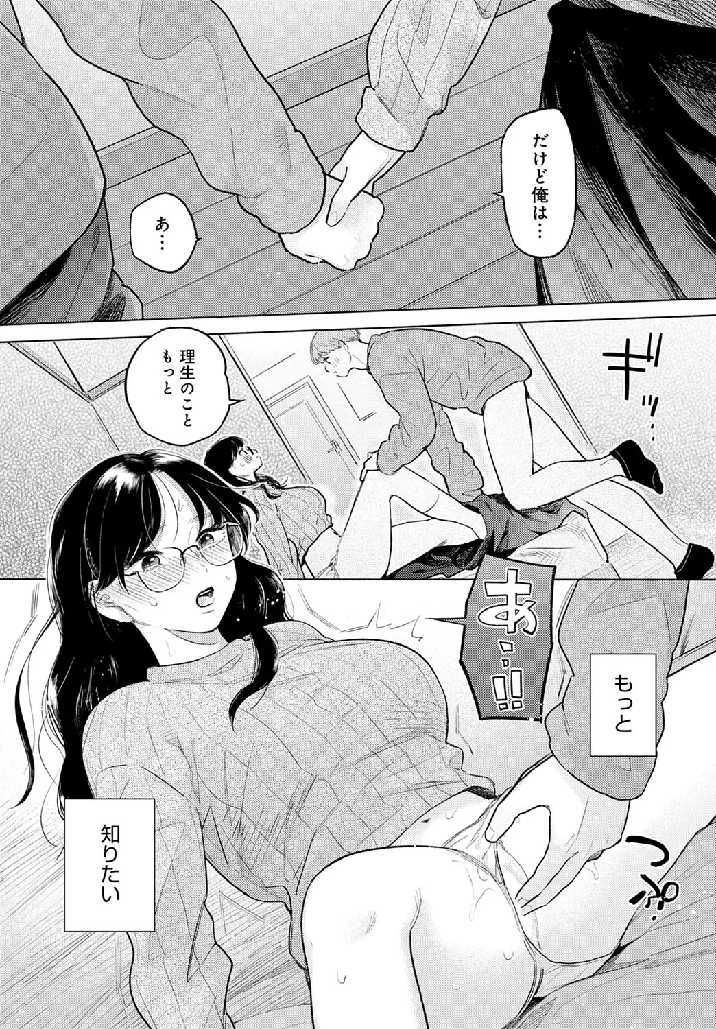 Page 321