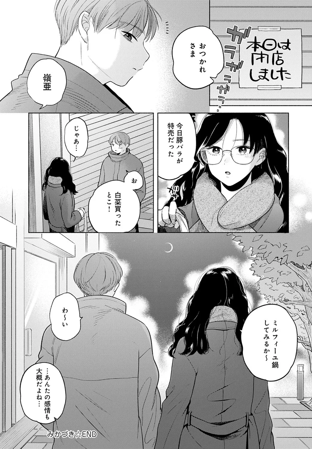 Page 334