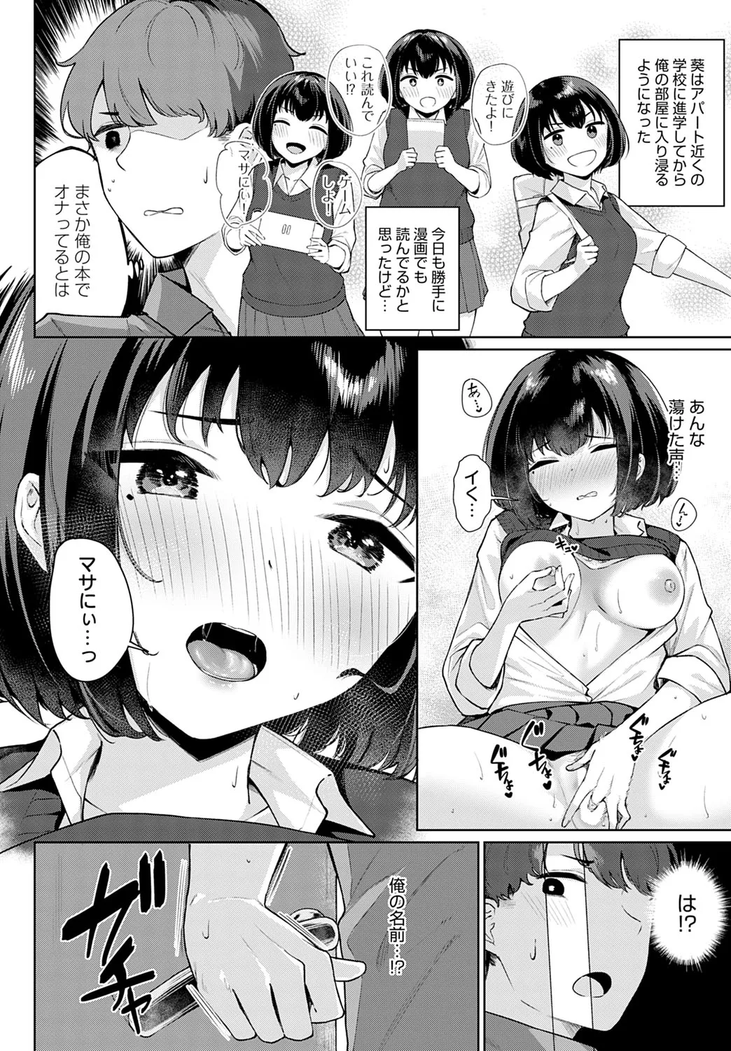 Page 336