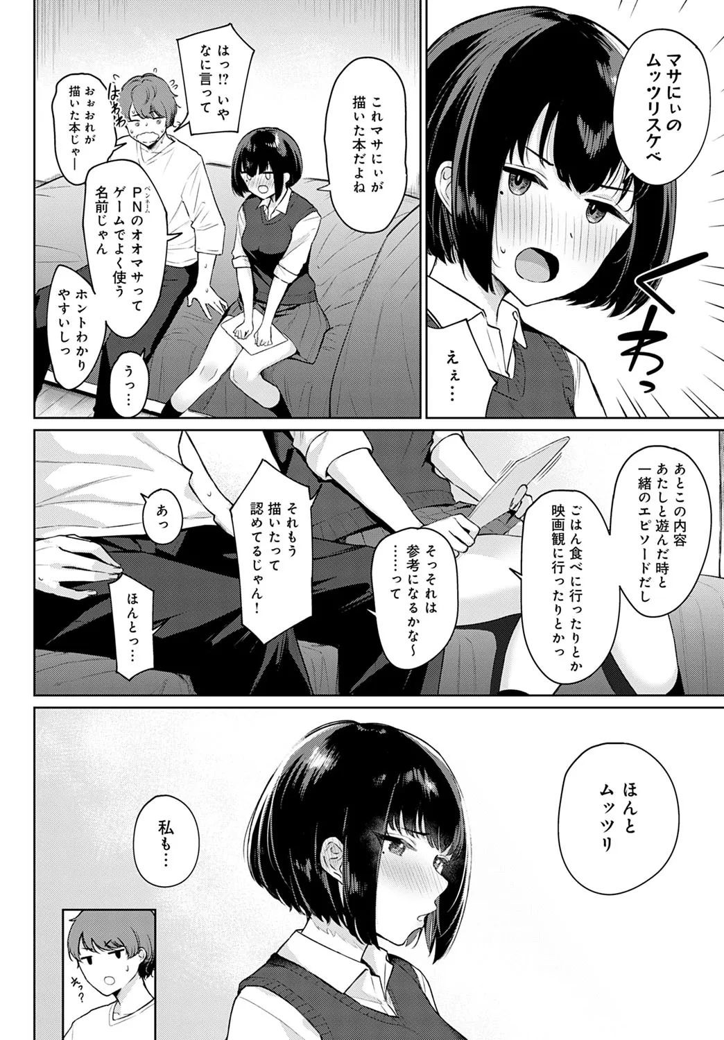 Page 338
