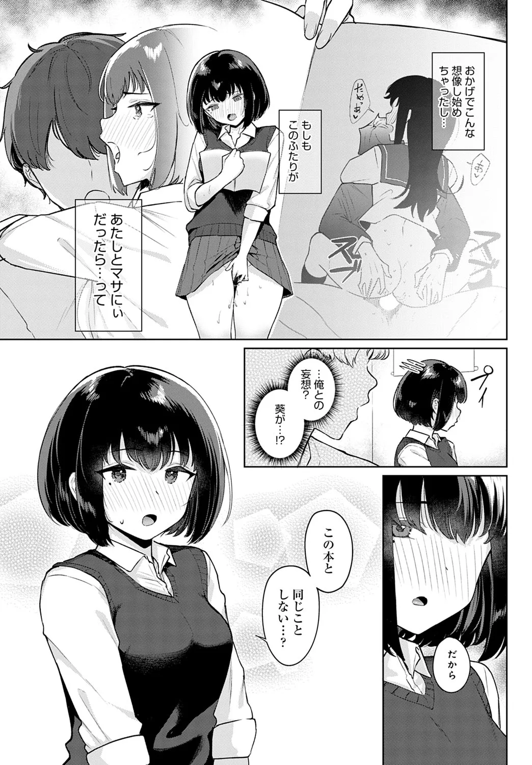 Page 339
