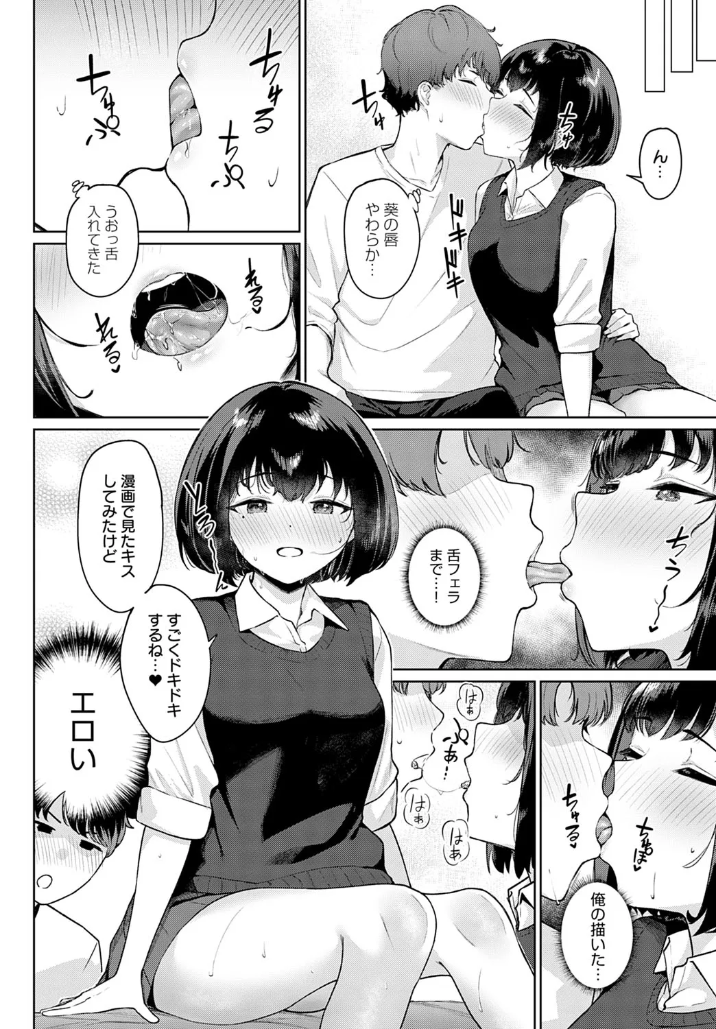Page 340