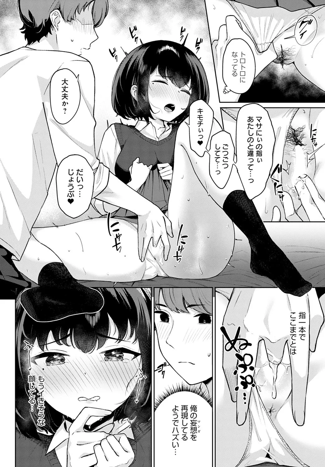 Page 342