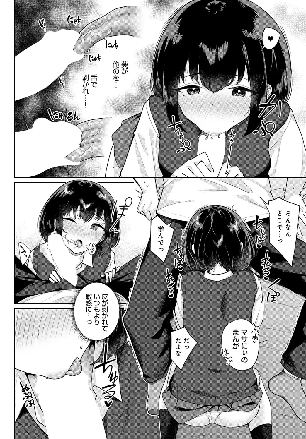 Page 346